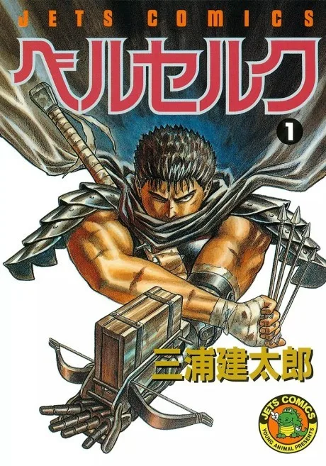 Capa de Berserk