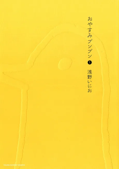 Capa de Oyasumi Punpun